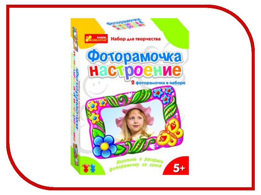 

Набор Ranok Creative Фоторамочка настроение 15100086Р