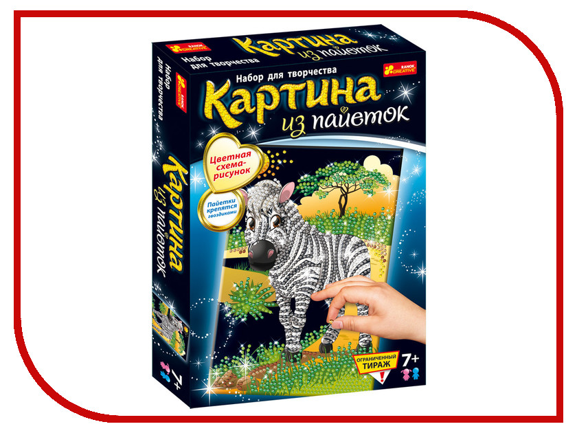 

Набор Ranok Creative Картинки из пайеток Зебра 15100192Р