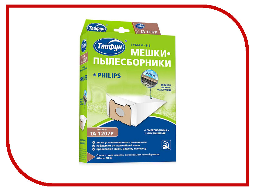 

Мешки бумажные Тайфун TA 1207P 4шт + 1 микрофильтр: Philips 4660003392029, TA 1207P