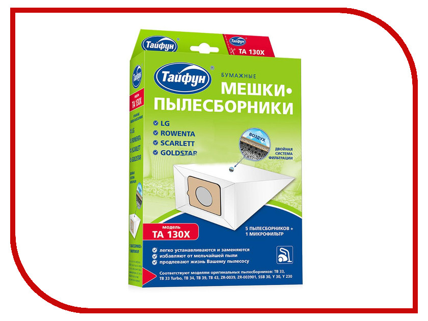 

Мешки бумажные Тайфун TA 130X 5шт + 1 микрофильтр LG / Rowenta / Scarlett / Goldstar 4660003391961