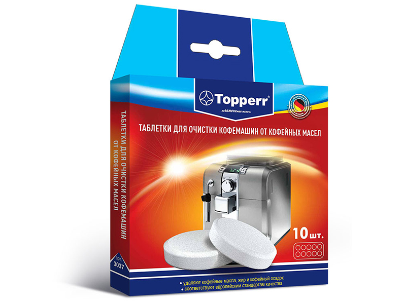 Таблетки для очистки кофемашин от масел Topperr 3037 таблетки для удаления кофейных масел filtero 613