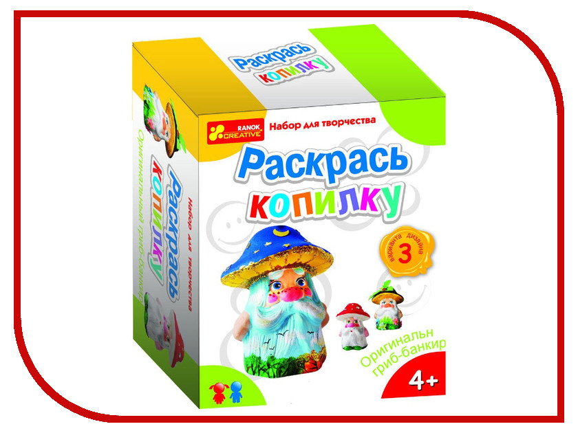 

Набор Ranok Creative Раскрась копилку 15100009Р