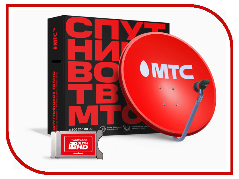 

Комплект спутникового телевидения МТС №192, №192