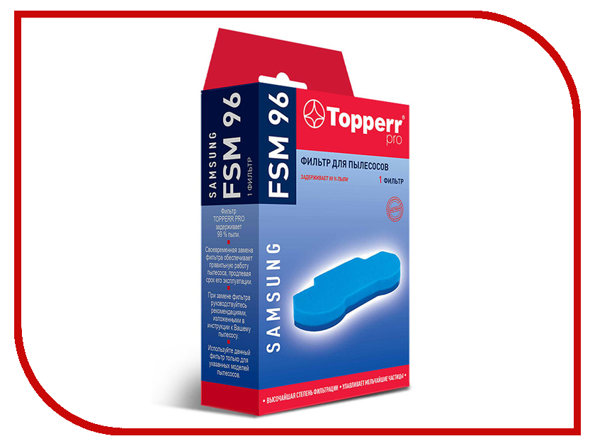 

Фильтр Topperr FSM 96 для Samsung
