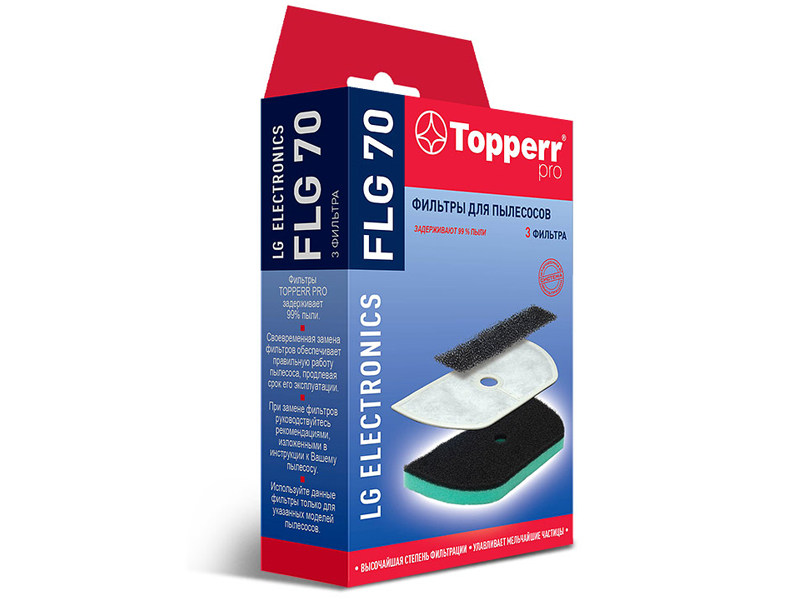 Набор фильтров Topperr FLG 70 topperr набор фильтров flg 23 белый черный 1 шт