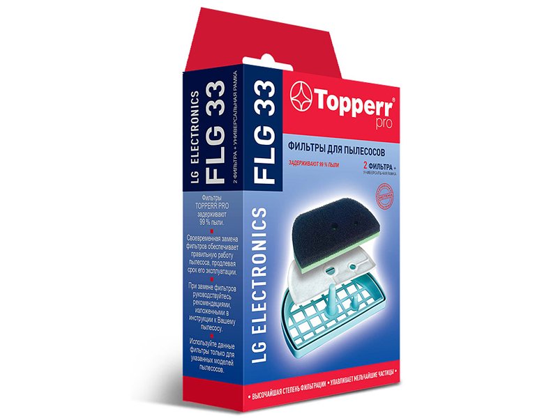 Набор фильтров Topperr FLG 33 topperr набор фильтров flg 23 белый черный 1 шт