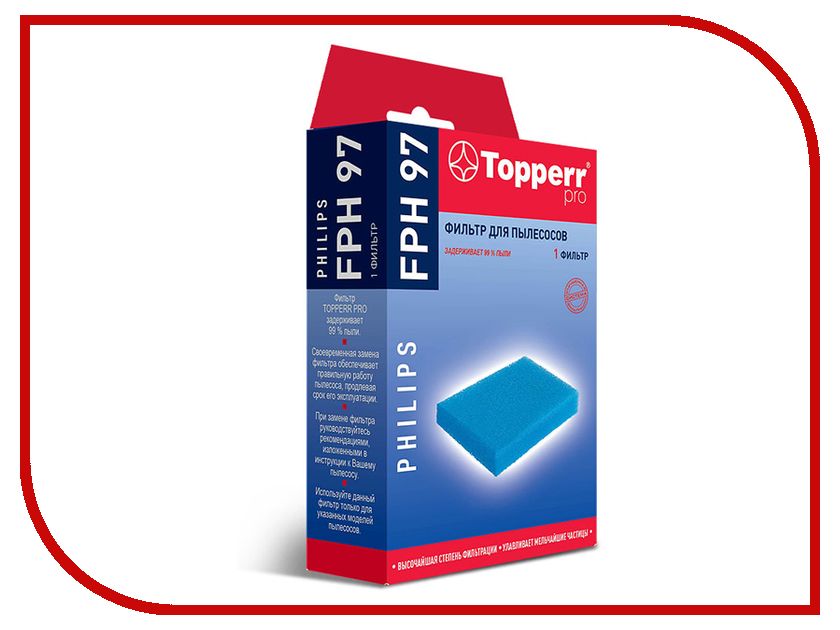 

Фильтр Topperr FPH 97 для Philips