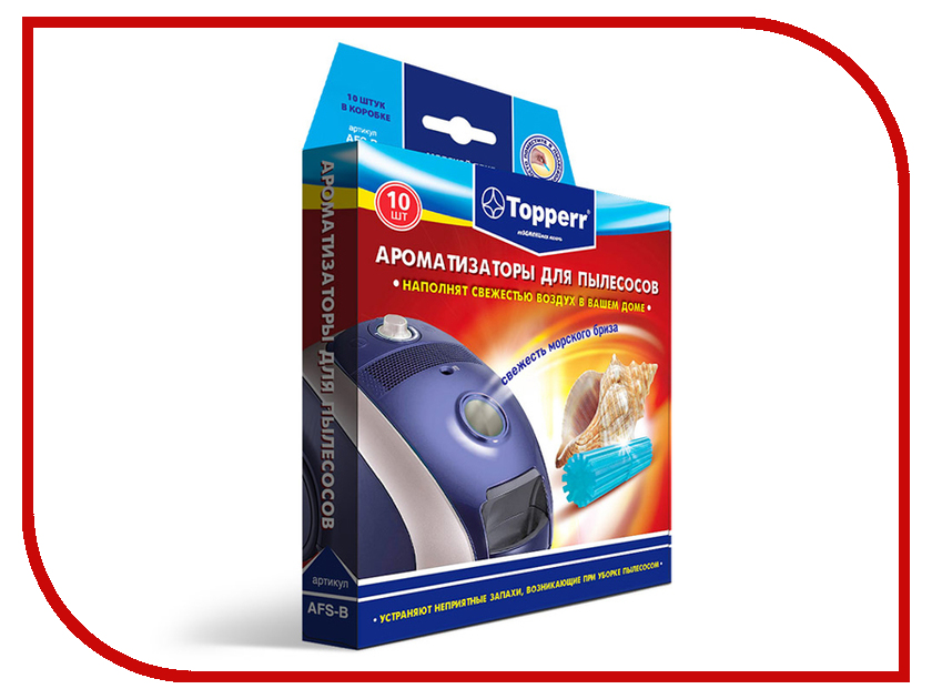 

Ароматизатор Topperr AFS-B