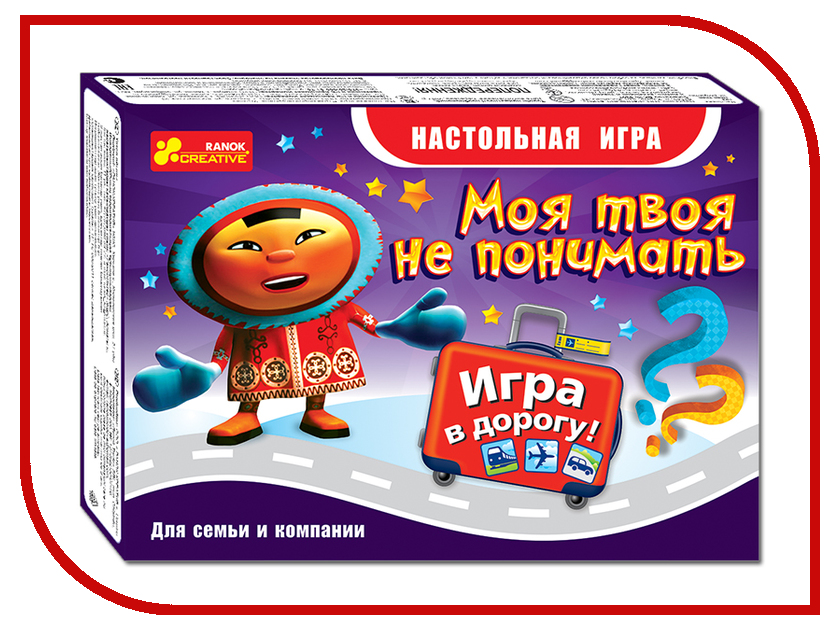 

Настольная игра Ranok Creative Моя твоя не понимать 12170001Р