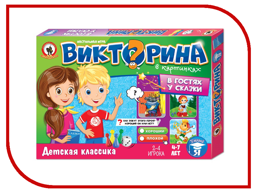 

Настольная игра Русский Стиль В гостях у сказки 03431