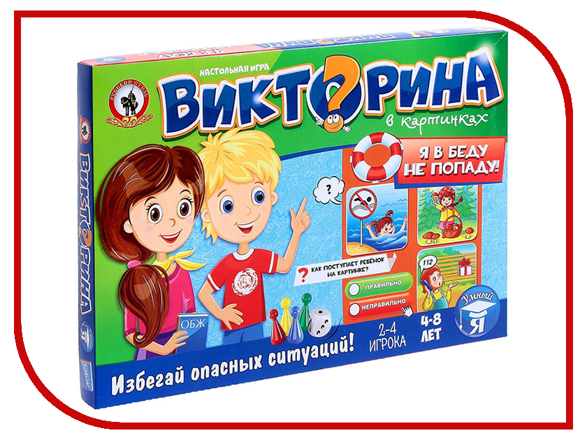 

Настольная игра Русский Стиль Я в беду не попаду 03430