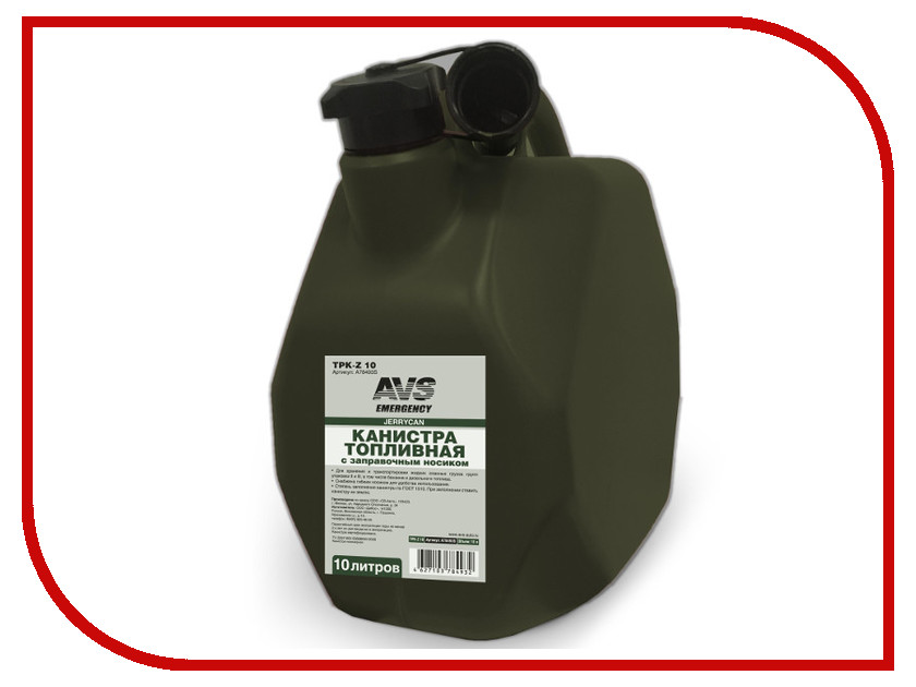 

Канистра AVS MTK-Z 10 10L Dark-Green A78971S