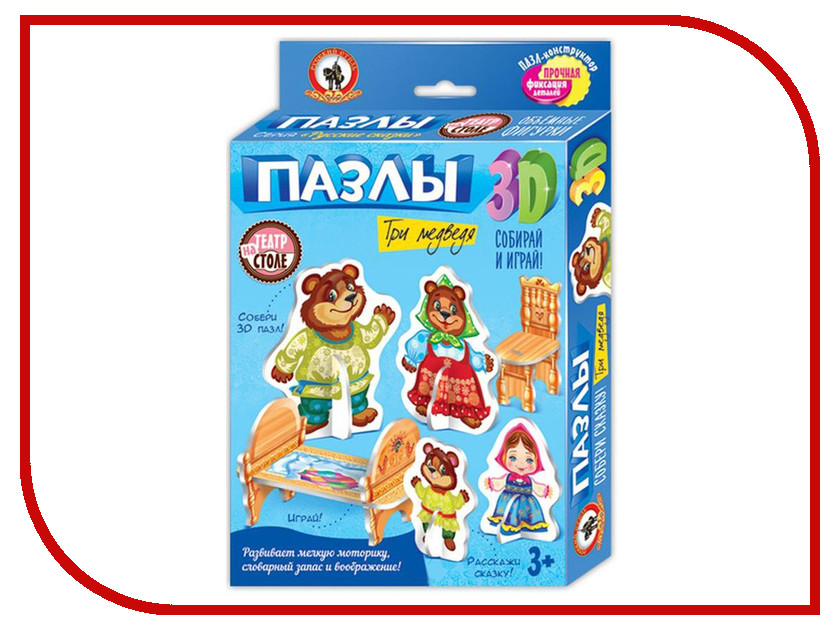 

3D-пазл Русский Стиль Три медведя 02407