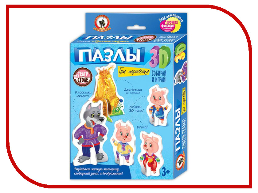 

3D-пазл Русский Стиль Три поросёнка 02406