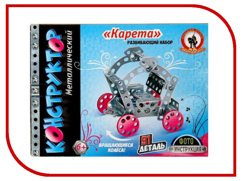

Конструктор Русский Стиль Карета 91 дет. 05073