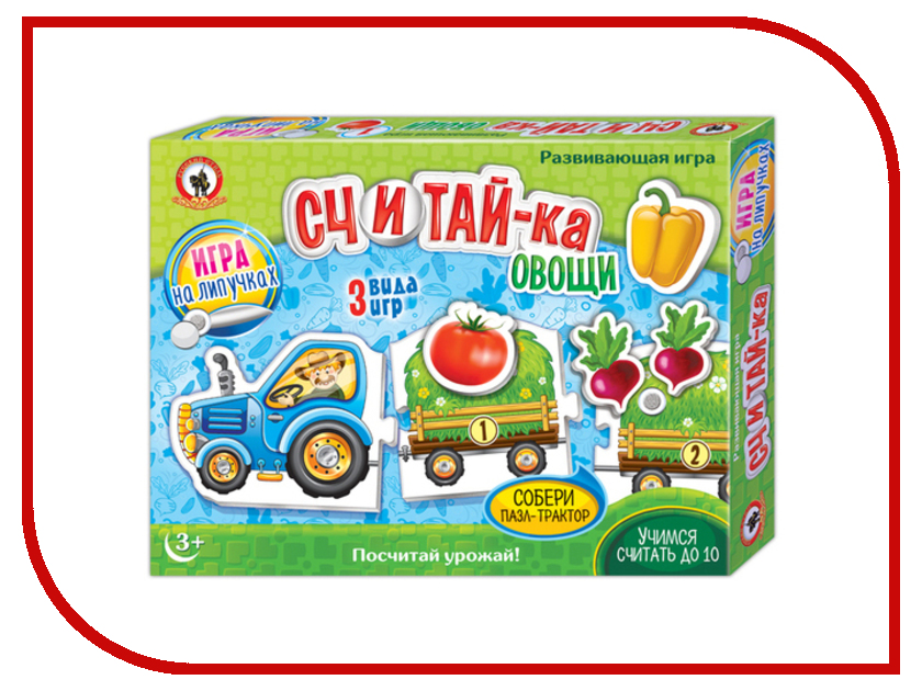 

Настольная игра Русский Стиль Считай-ка. Овощи 03270, 03270
