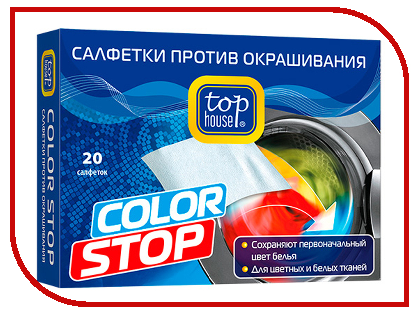 

Аксессуар Салфетки против окрашивания Top House Color Stop 20шт 4660003393019, Color Stop