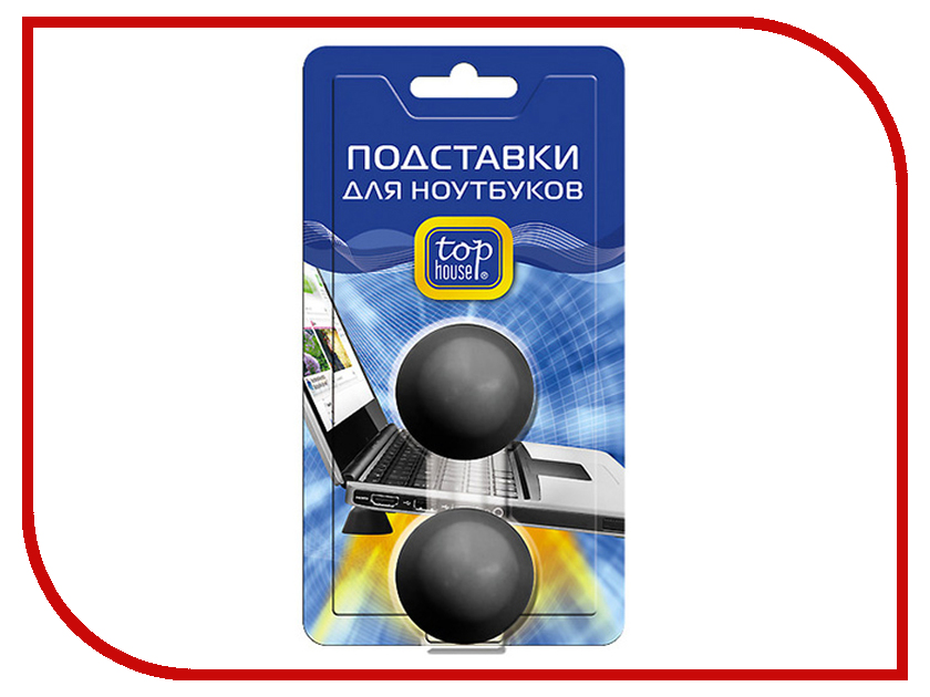 

Аксессуар Подставки для ноутбуков Top House 2шт 4660003391008
