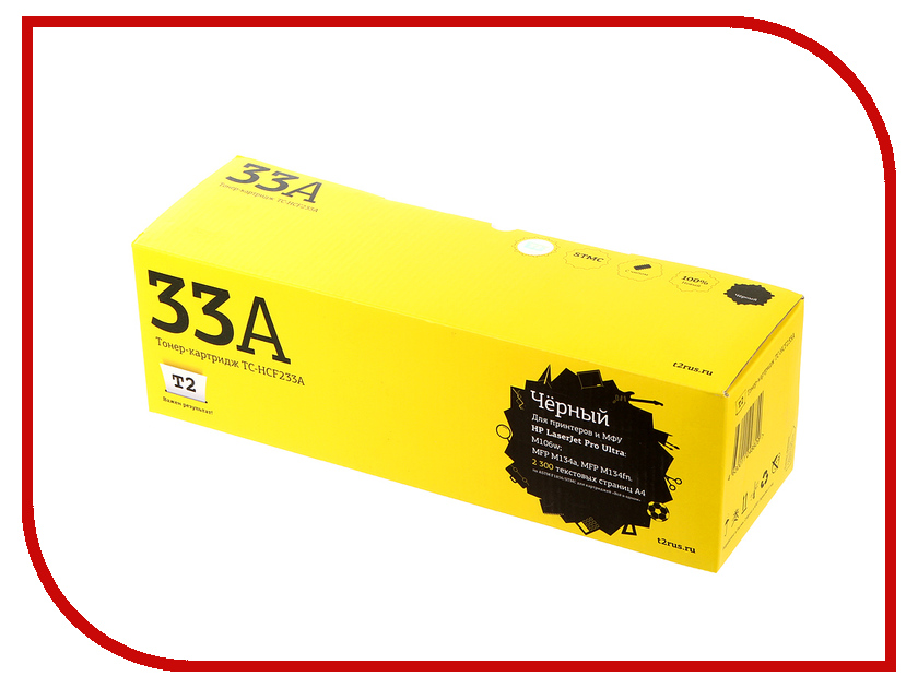 

Картридж T2 TC-HCF233A для HP Laser Jet Ultra M106/M134a/M134fn