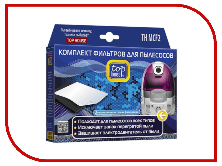 

Набор универсальных фильтров Top House TH MCF2 4660003392722