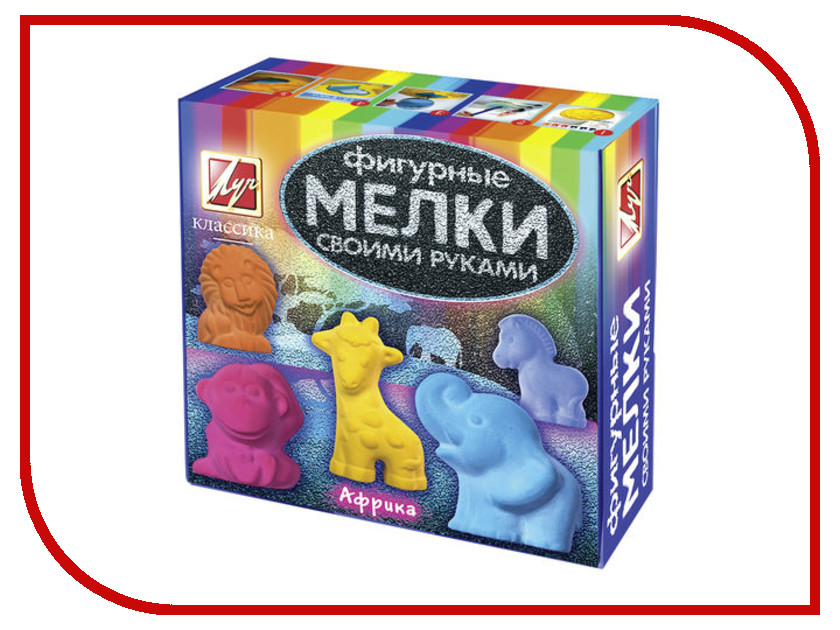 

Набор Луч Изготовление мелков Африка 25С1574-08