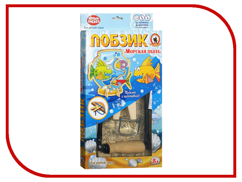 

Набор Русский Стиль Морская охота 03352