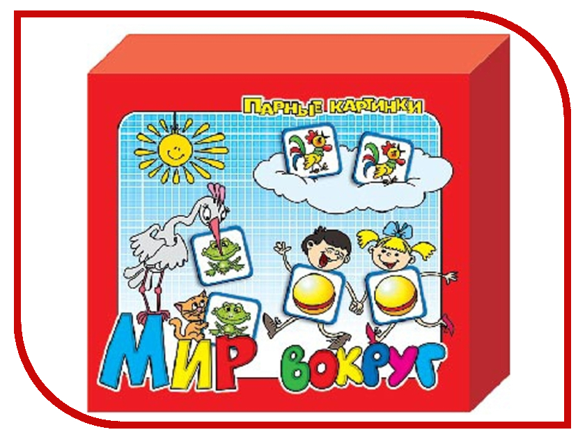 

Настольная игра Десятое королевство Парные картинки Мир вокруг 00089, 00089