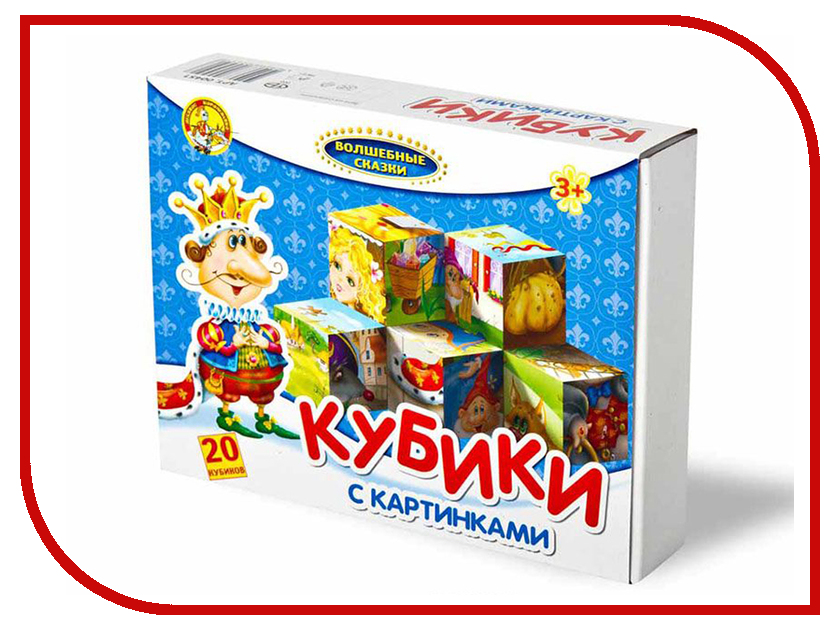

Кубики Десятое Королевство Волшебные сказки 20 шт. 00451