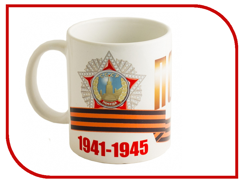 

Кружка Эврика Победа N1 98837