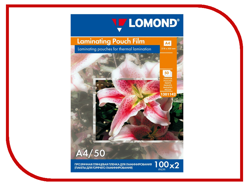 

Пленка для ламинирования Lomond А4 100 мкм 100шт Матовая 1301142