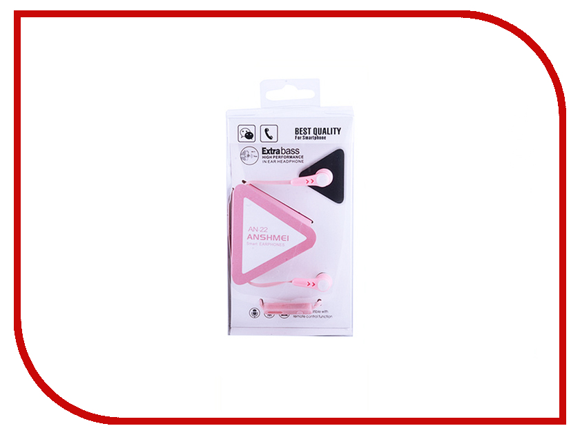 

Anshmei AN-22 Pink