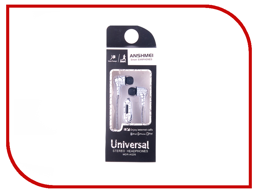 

Anshmei AQ-26 White