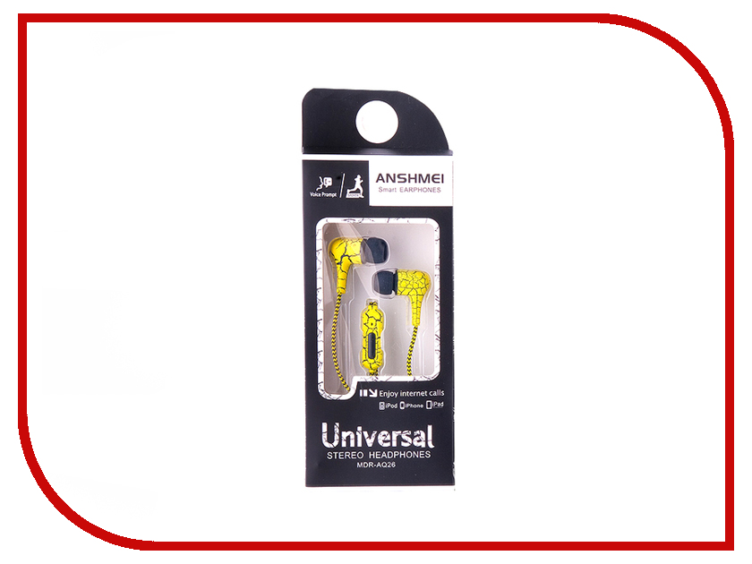 

Anshmei AQ-26 Yellow