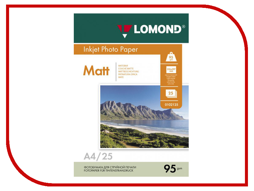 

Фотобумага Lomond А4 95g/m2 матовая односторонняя 25 листов 0102130