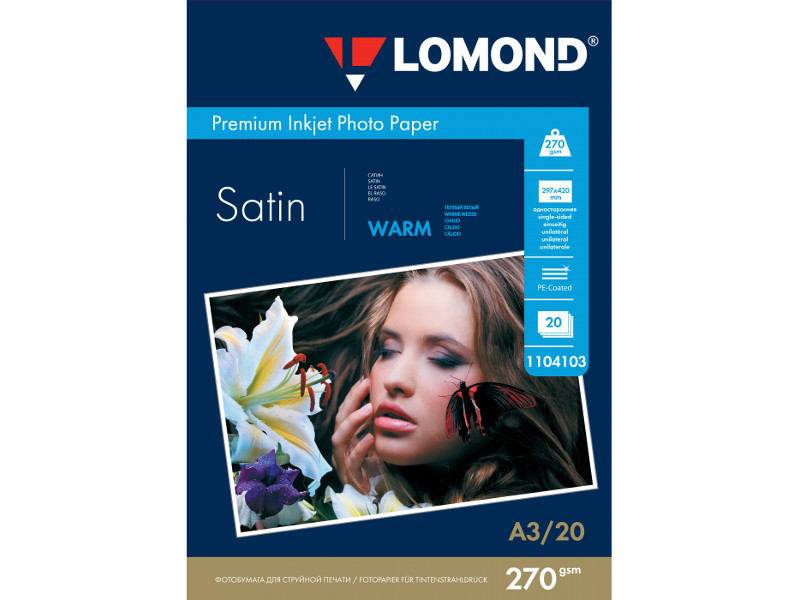

Фотобумага Lomond А3 270g/m2 Satin Warm односторонняя 20 листов 1104103, 1104103
