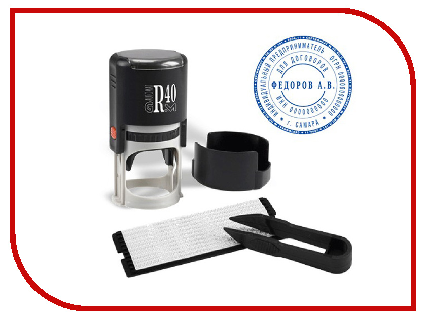 

Печать самонаборная GRM R40 Plus 1.5 круга 231671, R40 Plus