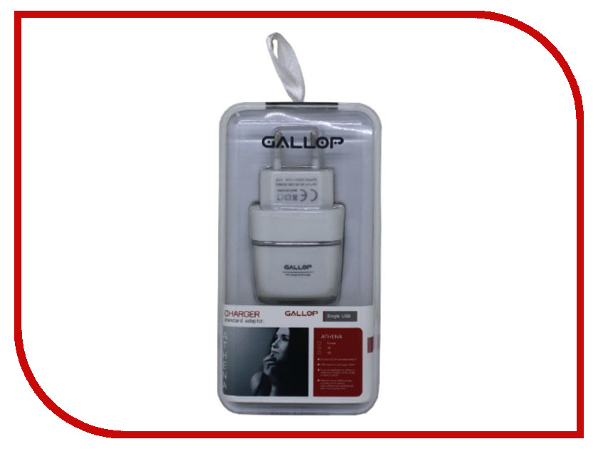 

Зарядное устройство Gallop Athena USB 2400mA 12W White