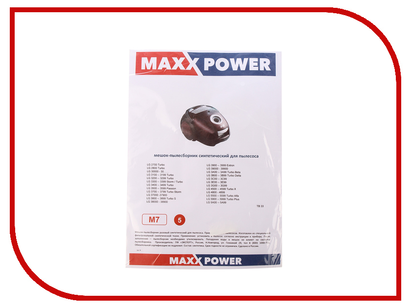

Мешки-пылесборники Maxx Power M7 5шт синтетические для LG Typ TB 33