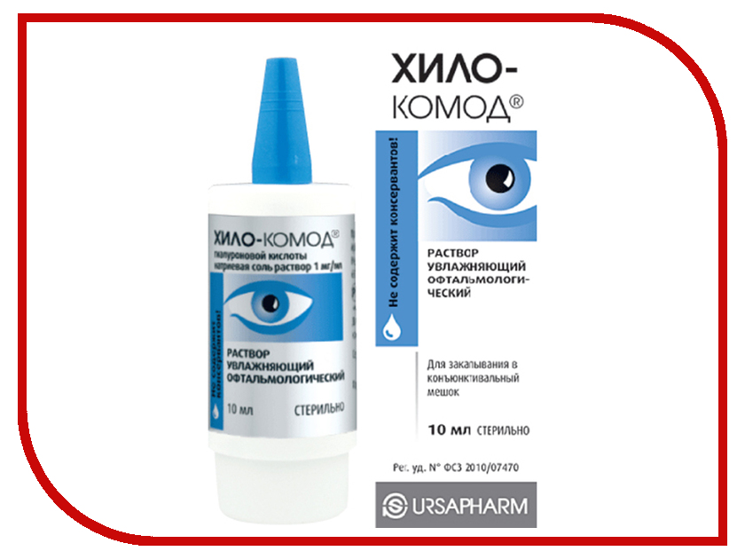 

Капли Ursapharm Хило-Комод 10ml