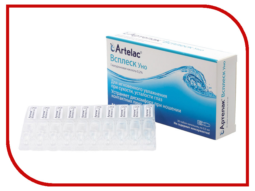 

Капли Bausch & Lomb Артелак Баланс Всплеск Уно N30 0.5ml