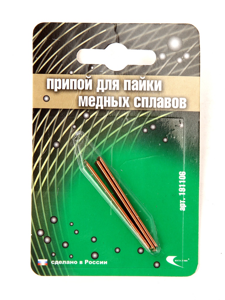 

Припой для пайки медных сплавов ПМ 191106 PS-031106, PS-031106