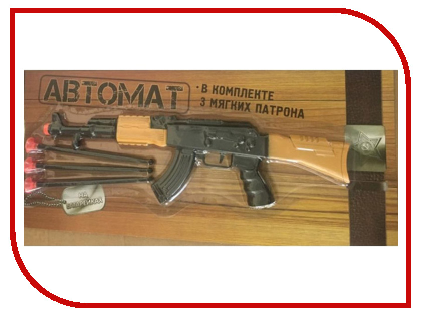 

Бластер Играем вместе Автомат B1580605-R