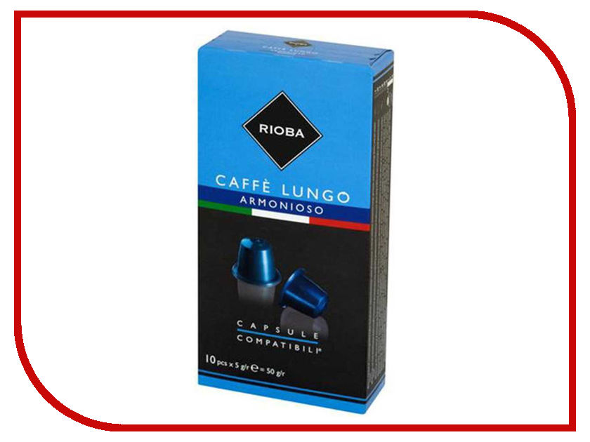 

Капсулы Rioba Lungo Armonioso 10шт