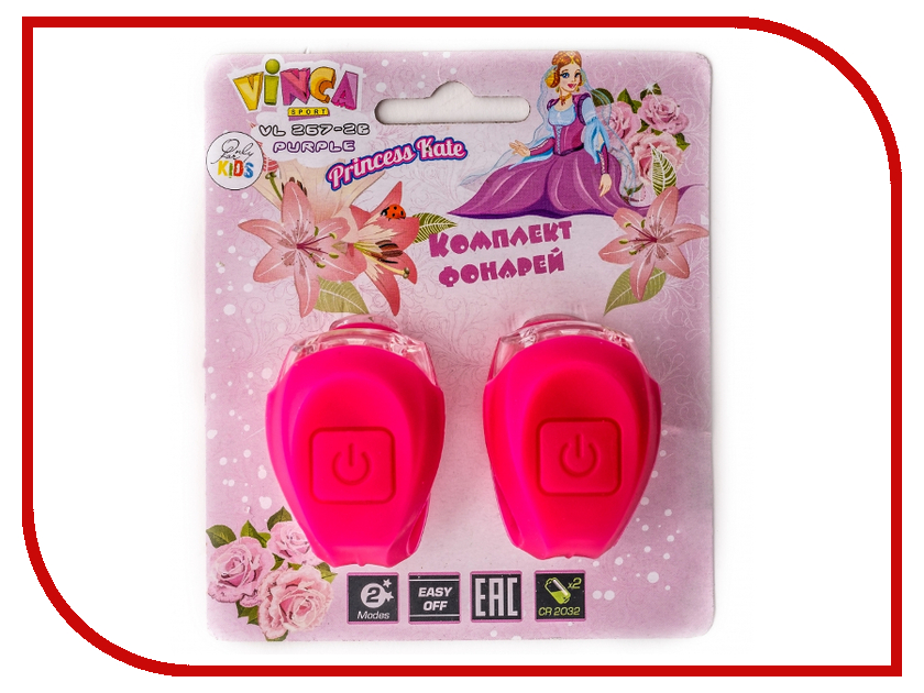 фото Комплект фонарей Vinca Sport VL 267-2B Kids Pink