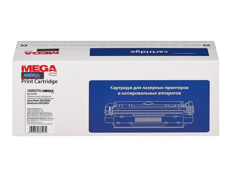 

Картридж ProMega Print (106R02761) Magenta для Xerox 6020/6022/6025 624322, 624322