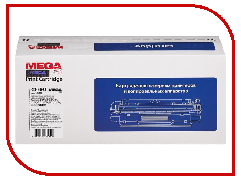 

Картридж ProMega Print (CLT-K409S) Black для Samsung CLP-310/N/315/W 625788
