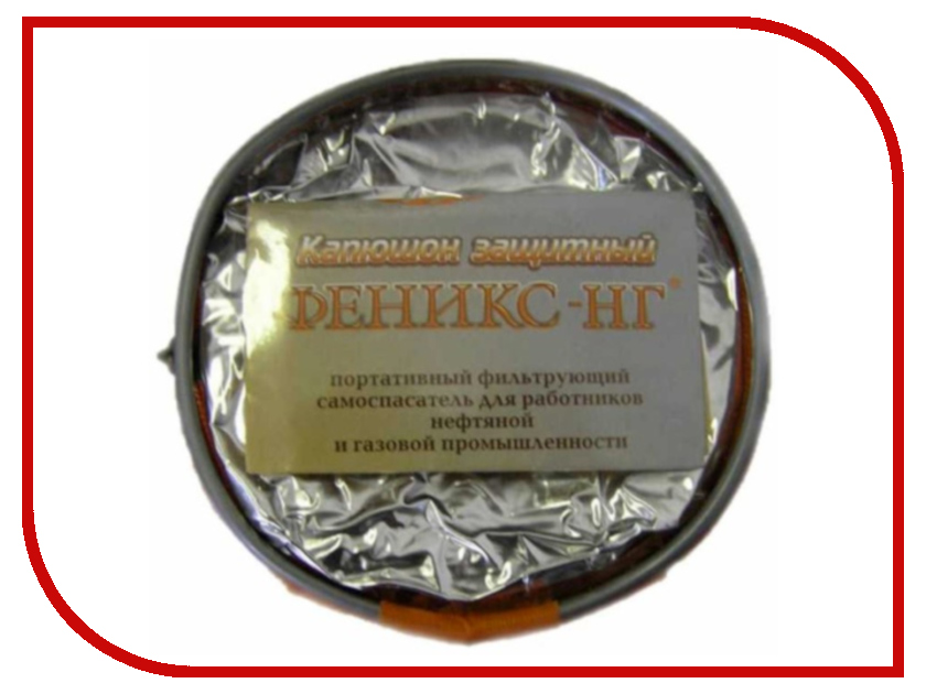 

Самоспасатель Феникс НГ