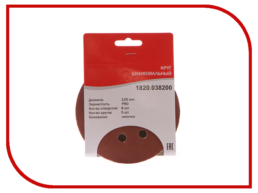 

Elitech 1820.038200 шлифовальный 125mm P80 5шт, 1820.038200