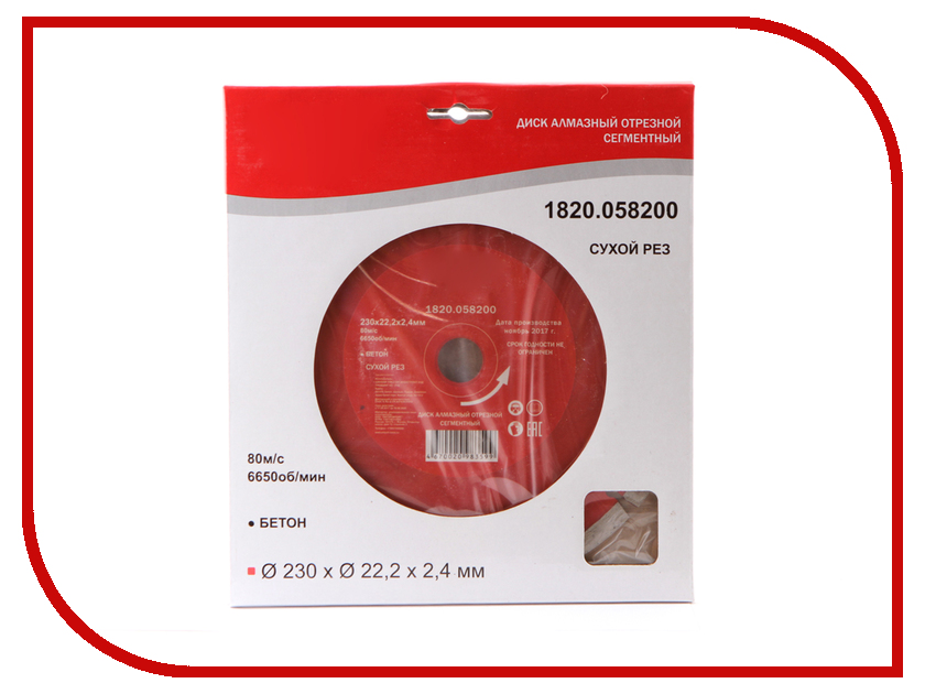 

Диск Elitech 1820.058200 алмазный для сухого реза 230x22.2x2.4mm, 1820.058200