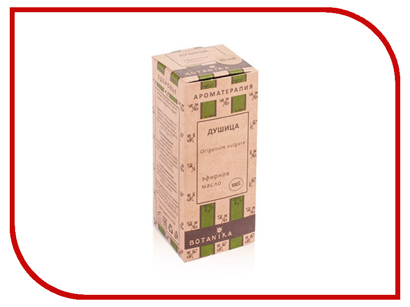 

Масло эфирное Botanika Душица 10ml 00707
